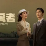 【中国ドラマ】『燕雲台』キャスト・相関図・あらすじを解説のワンシーン