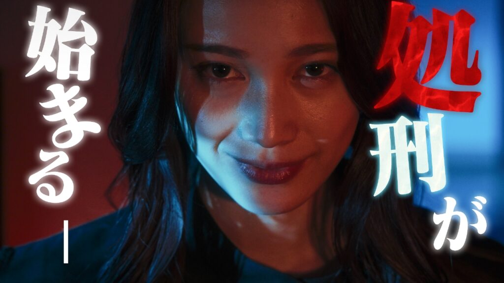 【ドラマ】『社内処刑人』キャスト・相関図・あらすじをネタバレ解説のワンシーン
