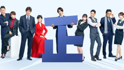 【ドラマ】『正直不動産』キャスト・相関図・あらすじをネタバレ