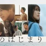 【ドラマ】『真田丸』キャスト・相関図とあらすじをネタバレ解説のワンシーン