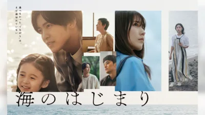 【ドラマ】『半沢直樹』キャスト相関図！黒崎・近藤など登場人物と配信情報
