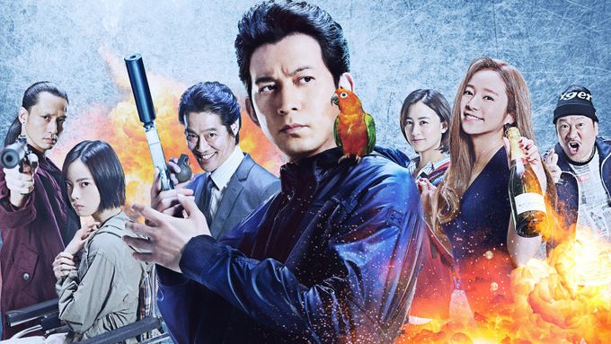 『ファブル 2』キャスト・相関図・あらすじをネタバレのワンシーン
