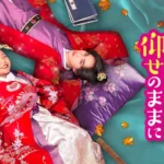 【中国ドラマ】『フライト・トゥ・ユー』キャスト・相関図・あらすじを解説のワンシーン