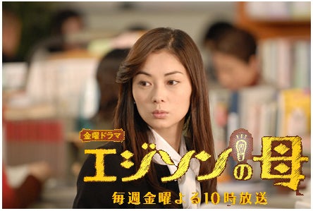 【ドラマ】『エジソンの母』キャスト・相関図・あらすじを解説のワンシーン