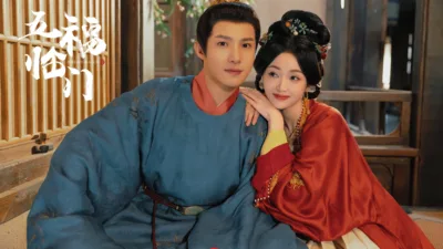 【中国ドラマ】『五福の娘たち』キャスト・相関図・あらすじを解説
