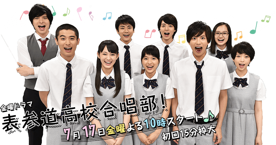 【ドラマ】『特上カバチ!!』キャスト一覧とあらすじを徹底解説のワンシーン