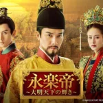 【中国ドラマ】『理性的な人生』キャスト・相関図・あらすじを解説のワンシーン