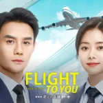 【中国ドラマ】『桜桃琥珀』キャスト・相関図・あらすじを解説のワンシーン