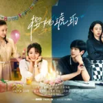【中国ドラマ】『フライト・トゥ・ユー』キャスト・相関図・あらすじを解説のワンシーン