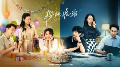 【中国ドラマ】『桜桃琥珀』キャスト・相関図・あらすじを解説