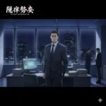 【刑事ドラマ】『交渉人〜THE NEGOTIATOR〜』キャスト一覧と相関図を徹底解説のワンシーン